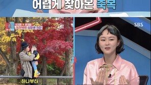 이혜정 “179㎝·47㎏ 때 월경 안 해, 유산 후 힘들게 임신”