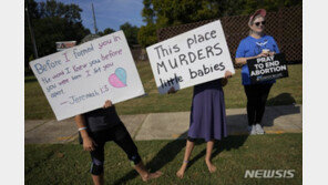 美대법원, ‘낙태권’ 인정한 판례 뒤집을 듯…판결 초안 유출 파문