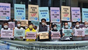 코로나 끝나면 새 감염병 대응법은?…의료진들 “공공의료 확충이 답”