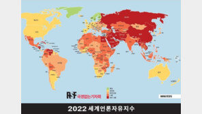 한국 언론자유지수 180개국 중 43위…1위는 노르웨이
