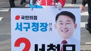 피카츄·철모에 온종일 자전거 홍보…이색 선거운동 ‘후끈’