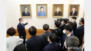 文초상화 첫 공개…장관들 “역사의 자리에 들어가셨다”