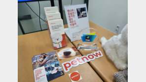 [스케일업] 포스코·펫나우 “1000만 반려동물 위한 행복 플랫폼 만든다”