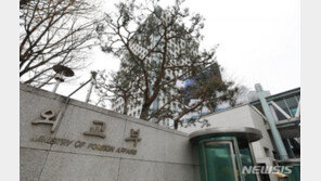 韓·日, 서울서 외교국장 협의…“관계 복원 위해 소통”