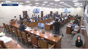 민주, 정호영 청문회 도중 집단퇴장…“더이상 진행 무의미”