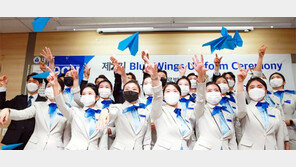 “힘차게 날자꾸나”