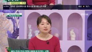 낮엔 부잣집 딸, 밤엔 가사노동…입양 후 20년간 학대