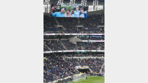 토트넘 전광판에 ‘한국관광 홍보’ 영상… 손흥민도 나와