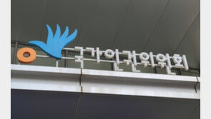 인권위 “어린이 빗댄 ○린이 표현 무분별 사용 말아야” 