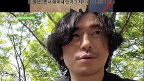 이시언, 전세 사기 피해…“1억3천 아직 못 받아”