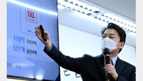 생애 첫 주택구입자에 집값 80%까지 대출 