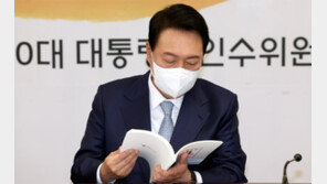 尹공약 ‘대입 정시 확대’ 국정과제서 빠져 