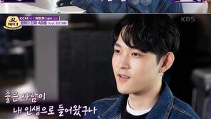 최환희 “아빠라는 말 많이 못 해봐…어색한 단어”