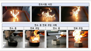 ‘불멍’ 때리다 화재·화상 위험…최근 3년 에탄올 화로 사건사고 보니