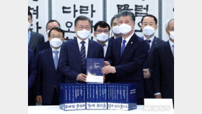 文 “尹정부, 우리정부 성과 전면 부정…실적 비교받게 될것”