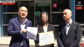 정유라, 조국·김어준 명예훼손 혐의로 고소 “억울함 밝히고자”