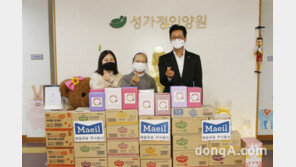 매일유업, 어린이날 맞아 사회복지시설에 제품·현금 기부…1000만원 상당