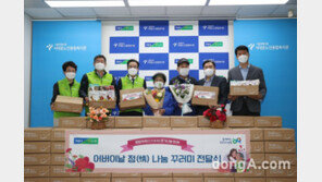 이성희 농협중앙회장, 가정의 달 맞아 지역 어르신 온정 나눔