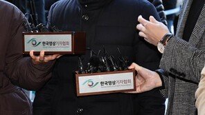 손준성 측 “공수처, 아마추어 자청…정치적 중립 의무 지켜야”