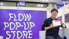 마드라스체크 이학준 대표, "지식 근로자 갖춘 모든 기업이 플로우의 고객"