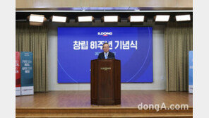 일동제약그룹, 창립 81주년 기념식 진행… “신약 개발 통해 국가 보건 증진 기여할 것”