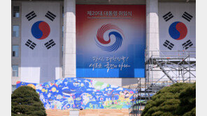 尹 대통령 취임 타종행사…인요한 박사 등 국민대표 20인 참석