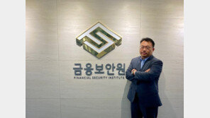 금융보안원 “데이터 주권 확보의 핵심은 보안…안전한 마이데이터 사업 정착 돕겠다”