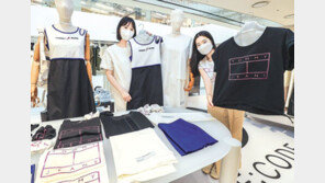 타미 진스×래코드, 이월 티셔츠 활용 협업제품 출시