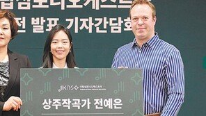 국립심포니 “한국 창작음악 세계에 알리겠다”