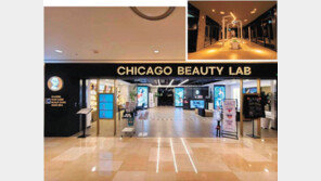 코스닥 상장 앞둔 K뷰티 브랜드 그룹 주주 모집