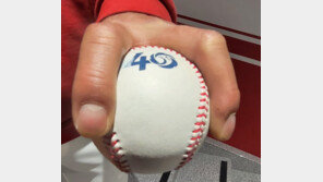 “벌렸죠? 김광현표 체인지업이에요.”