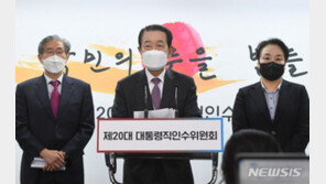 尹취임식에 中 왕치산 등 외빈 300여명 참석…러 특명전권대사도