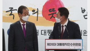 尹 “총리 없이 정부 출범”…한덕수 신뢰·정호영 임명 강행 의지