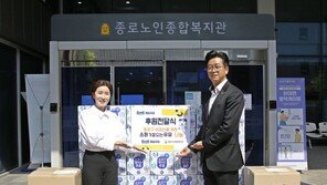 매일유업, 어버이날 맞아 노인종합복지관에 선물세트 전달