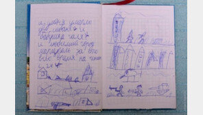 “우리 할머니가 죽었어요”…우크라 8세 소년의 전쟁일기