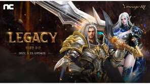 [한주의게임소식] 가정의 달 5월 맞이 엎치락뒤치락 게임시장