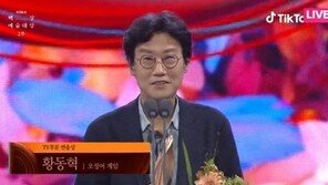 ‘오징어게임’ 황동혁, ‘백상예술대상’ 연출상…“시즌2 쓰기 시작”