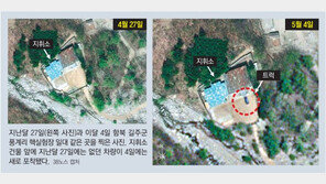 北핵실험장 도발 새 징후 “지휘소 부근에 화물차… 교량 복구”