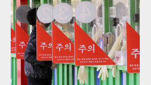 ‘감소세 주춤’ 하루새 1만여명 증가…확진 3만9600명, 사망 83명