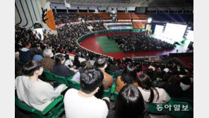 대면 방식으로 열린 대입 지원전략설명회[청계천 옆 사진관]