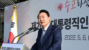 尹정부 첫 추경, 이번주 발표 예정…규모 35조 안팎 추산