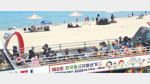 2년 만에 달리는 부산시티투어버스