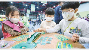 “보드게임 재미있어요”