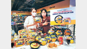 [단신]이마트24, ‘미국주식교환 쿠폰’ 담은 도시락 판매 外