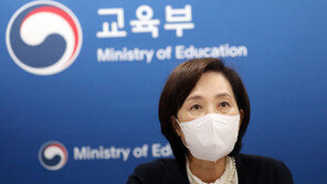 ‘1316일’ 역대 최장수 교육부 장관…유은혜 오늘 임무 마친다