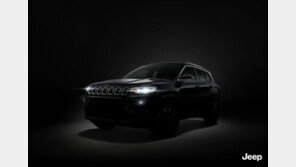 지프,  컴팩트 SUV ‘뉴 컴패스’ 국내 출시 임박…23일 사전계약 시작