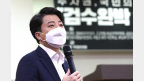 이준석 “文 정부 잘한 일? 윤석열, 최재형 임명한 것”