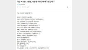 “여긴 팝콘 지옥, 코로나때 안잘린 3명뿐”…영화관 직원들 과로 호소