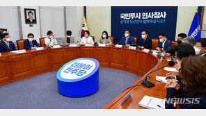 민주, 한동훈 ‘아빠찬스’ 총공세…“조국보다 더 심각”