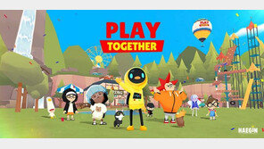 [주간투자동향] SK스퀘어-SKT, 글로벌 게임사 ‘해긴’에 500억 원 공동 투자